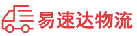 湘潭到东莞港物流公司